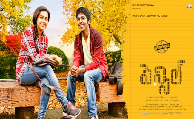 gv-prakash-and-srividya-paired-up-in-the-youthful-thriller-pencil